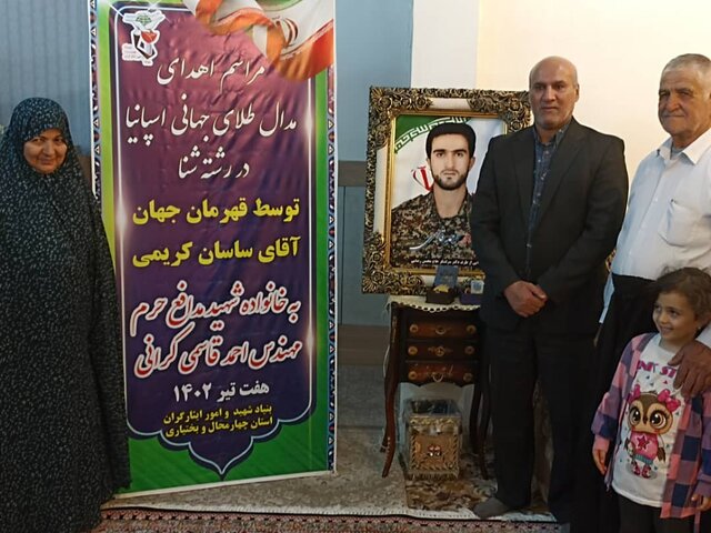 اهدای مدال طلای جهانی شناگر خوزستانی به خانواده شهید مدافع حرم