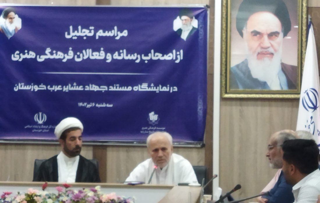 دبیر نمایشگاه جهاد عشایر عرب:  حماسه بزرگ جهاد عشایر برای نسل جوان بازگو شود/ نقش رسانه ها در معرفی هویت مردم خوزستان برجسته است