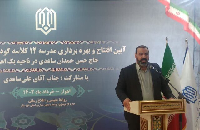 مدیرکل نوسازی مدارس استان خبر داد چشم‌انداز تحویل یک هزار کلاس در خوزستان تا پایان سال