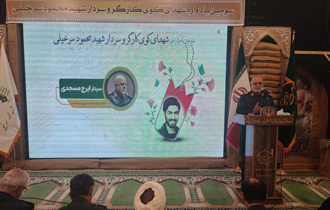 مشاور عالی فرمانده نیروی سپاه قدس: مردم ایران هرگز نمی‌گذارند مسیر شهدا متوقف شود