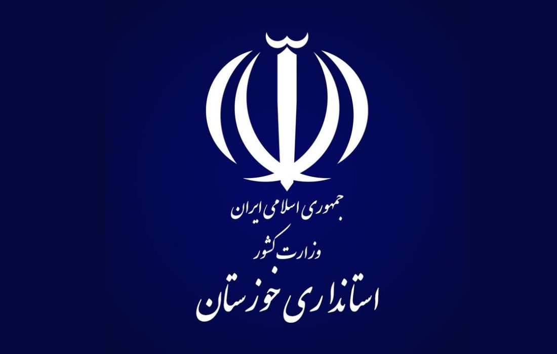 تاخیر دو ساعته آغاز به کار ادارات خوزستان در روز شنبه