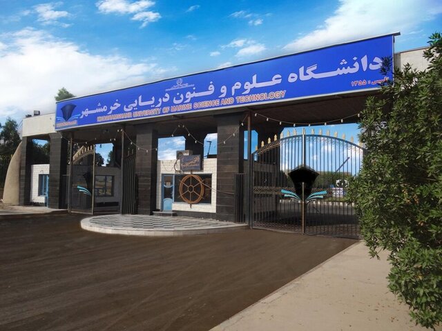 امضای تفاهم‌نامه علمی میان دانشگاه علوم و فنون و اداره‌کل بندر و دریانوردی خرمشهر