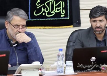 نشست ستاد اربعین شهرداری اهواز برگزار شد