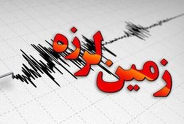 معاون امداد و نجات جمعیت هلال احمر خوزستان خبر داد زلزله اندیکا خسارتی در پی نداشت/ آماده‌باش هلال احمر در شمال خوزستان