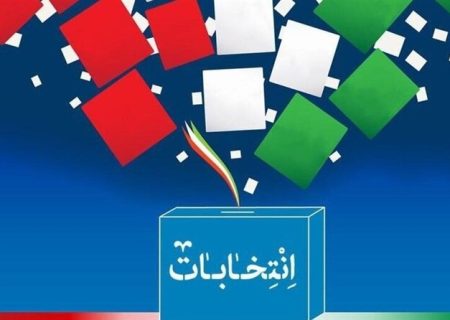 رییس ستاد انتخابات خوزستان خبرداد: پیش ثبت‌نام ۲۵۲۶ نفر برای انتخابات مجلس در خوزستان/ افزایش ۳ برابری داوطلبان نسبت به دور قبل