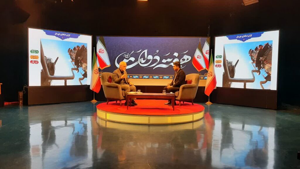 مشروح سخنان استاندار در ویژه برنامه تلویزیونی خوزستان سرزمین فرصت ها