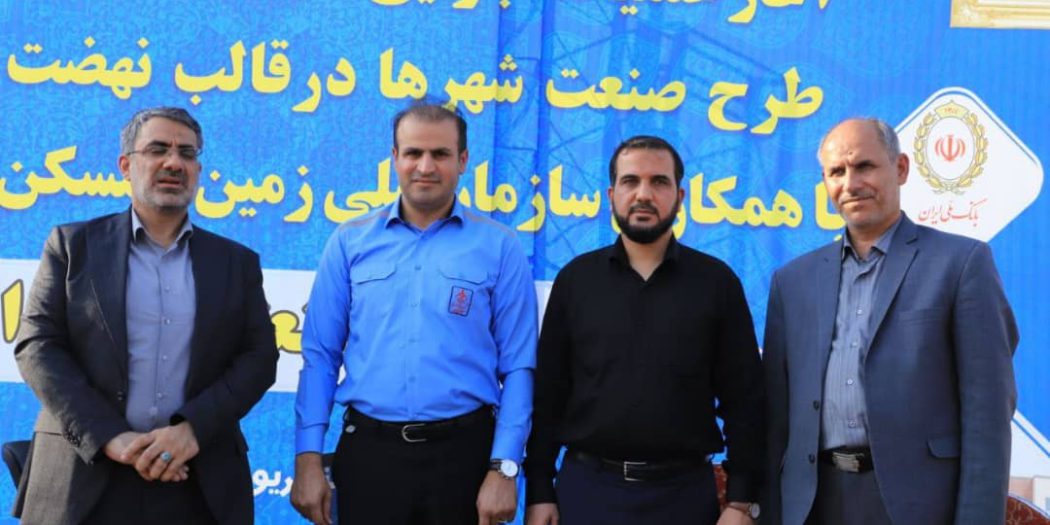 گام بلند گروه ملی صنعتی فولاد با حمایت بانک ملی ایران