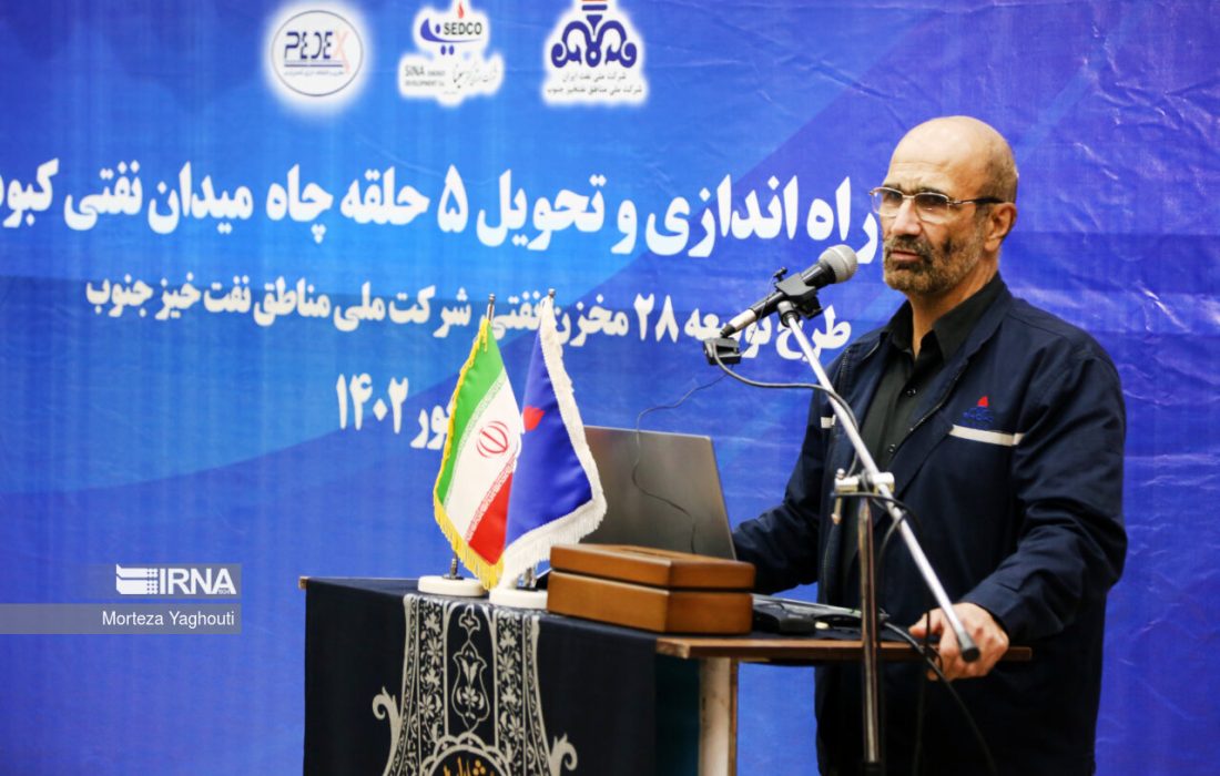 مدیر عامل مناطق نفت خیز جنوب عنوان کرد: آمادگی شرکت مناطق نفت‌خیز جنوب برای تولید حداکثری