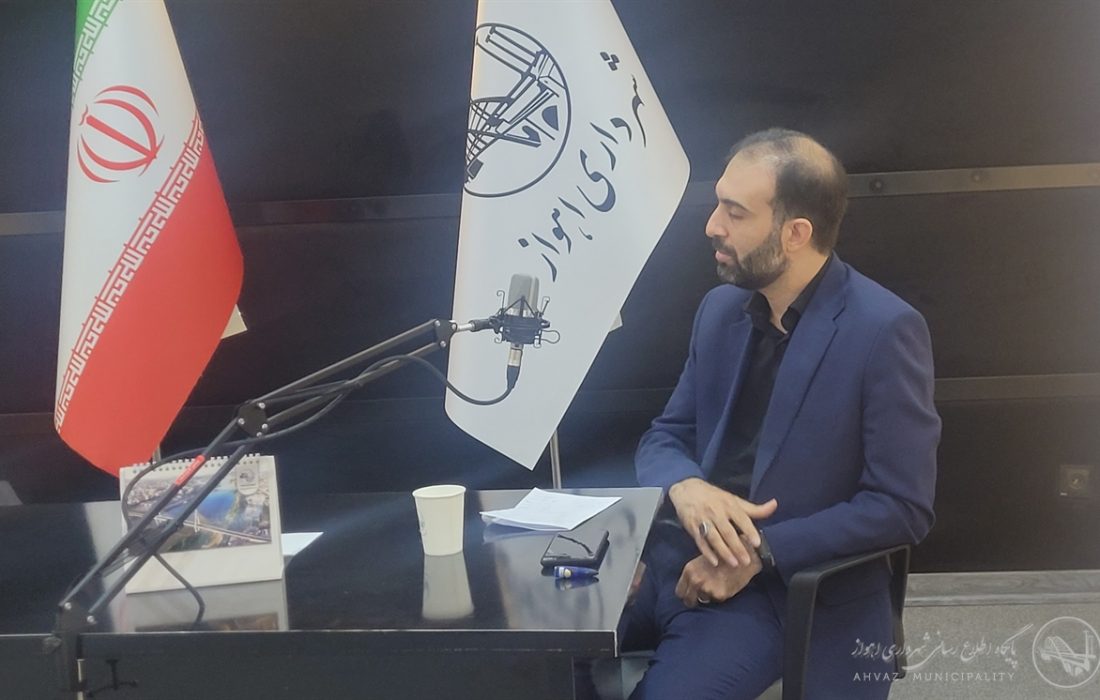 در گفت و گوی رادیویی با مدیر کل ارتباطات و امور بین‌الملل شهرداری اهواز مطرح شد؛ همدلی مردم و مجموعه شهرداری اهواز از دستاوردهای قیام اربعین است