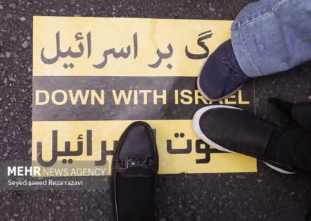 در اقدامی اعتراض‌آمیز؛ وکلا و حقوقدانان کشتار فجیع در غزه را محکوم کردند