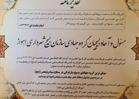 استاندار خوزستان تاکید کرد لزوم حضور قاطعانه مدیران در مبارزه با مواد مخدر/ الگوسازی با جوانان ورزشکار و نخبه پرطرفدار