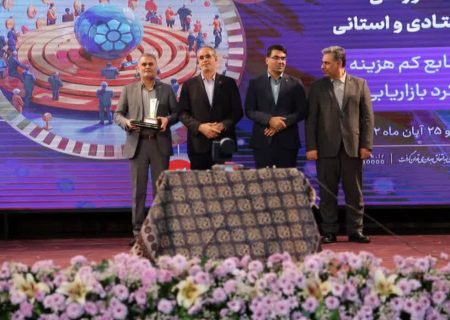 تجلیل از مدیریت شعب استان خوزستان در دومین گردهمایی مدیران ستادی و استانی بانک توسعه تعاون