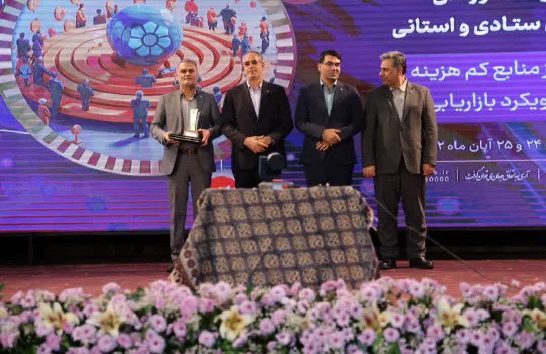 تجلیل از مدیریت شعب استان خوزستان در دومین گردهمایی مدیران ستادی و استانی بانک توسعه تعاون