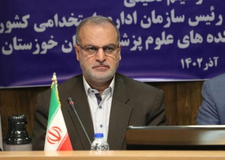 رئیس دانشگاه علوم پزشکی جندی شاپور اهواز: خروج نیروهای درمانی از خوزستان، فشار کاری را زیاد کرده است