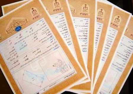 رئیس سازمان ثبت اسناد و املاک کشور اعلام کرد فرصت چهارساله مردم برای دریافت سند رسمی املاک قولنامه‌ای