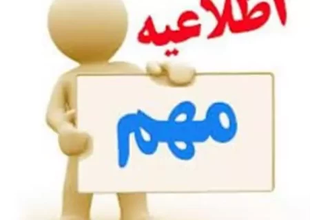 برق اداره ورزش صیدون بخاطر ۲۴ میلیون تومان قطع است وظیفه مدیرکل ورزش استان ، فرماندار صیدون و دیگر متولیان امر چیست؟
