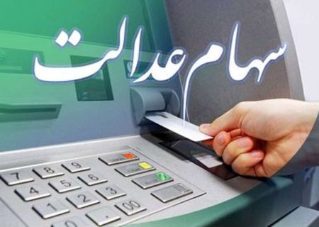 واریزی دوم امروز برای این گروه از مردم/ کد ملی تان را در این سایت چک کنید