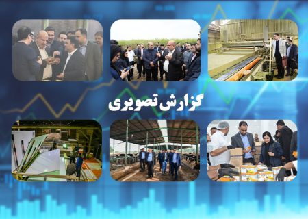 به روایت تصویر/ بازدید فعالان بازار سرمایه از صنعت نیشکر