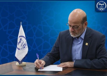 پیام رئیس جهاد دانشگاهی به نخستین کنفرانس ملی رویکردهای نوین در رفع موانع صنعت ساخت و ساز کشور