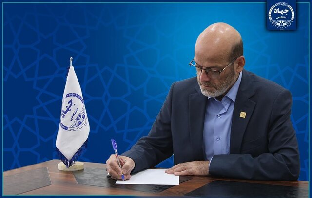 پیام رئیس جهاد دانشگاهی به نخستین کنفرانس ملی رویکردهای نوین در رفع موانع صنعت ساخت و ساز کشور