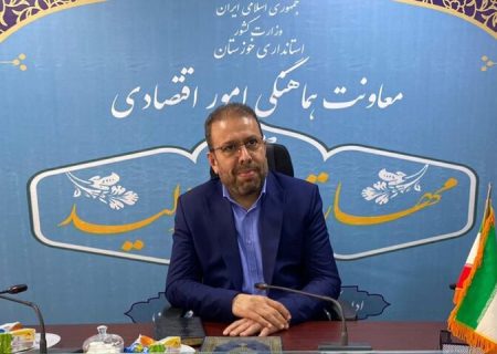معاون هماهنگی امور اقتصادی استانداری خوزستان: صدور مجوزهای کسب و کار در اولویت کاری دستگاه های اجرایی باشد