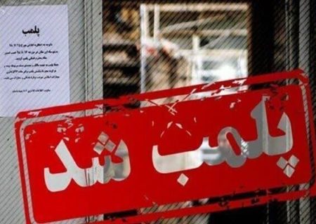 دبیر ستاد احیای امر به معروف و نهی از منکر خوزستان: پلمب واحد صنفی در موضوع ارایه خدمت به افراد بی‌حجاب آخرین گام است