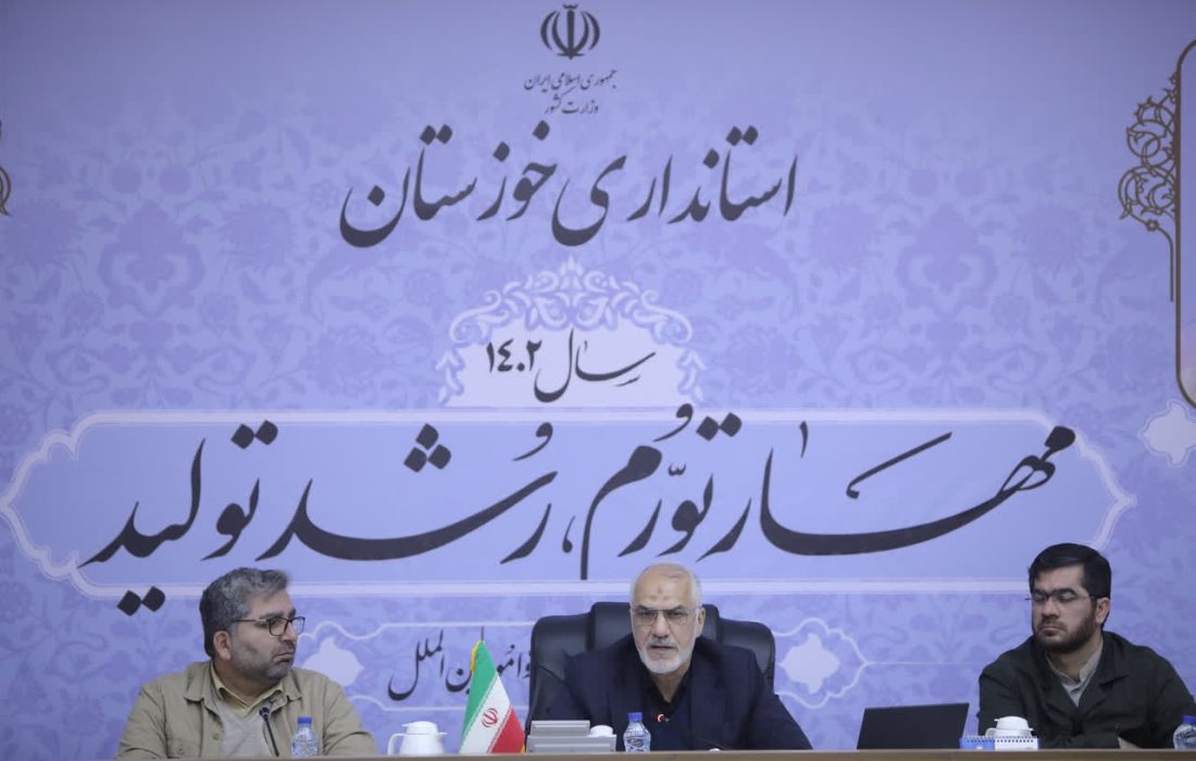 نشست توسعه شهری اهواز به ریاست استاندار خوزستان برگزار شد+ تصاویر