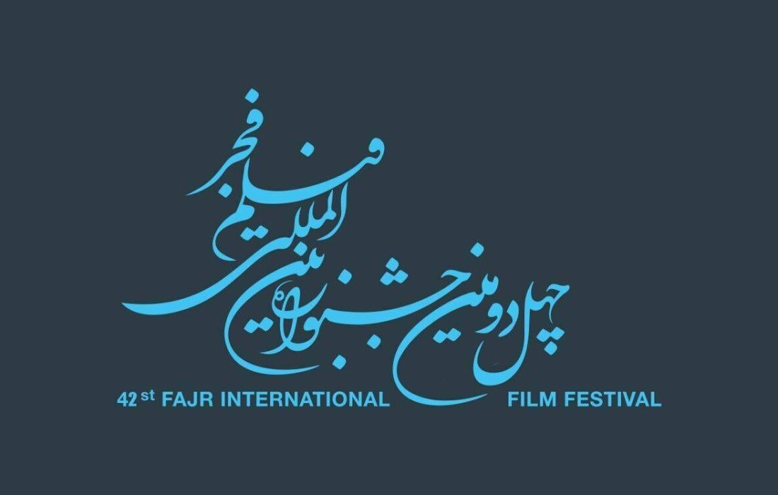 ۱۶ فیلم فجر در خوزستان اکران می‌شود/پنج سینمای خوزستان میزبان علاقمندان فیلم فجر