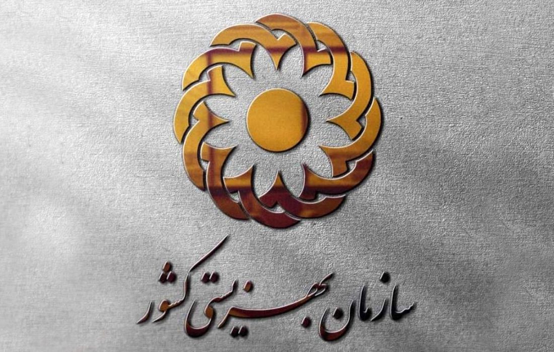 واریز 2 میلیون و 402 تومان برای مددجویان بهزیستی و کمیته امداد در روز جمعه