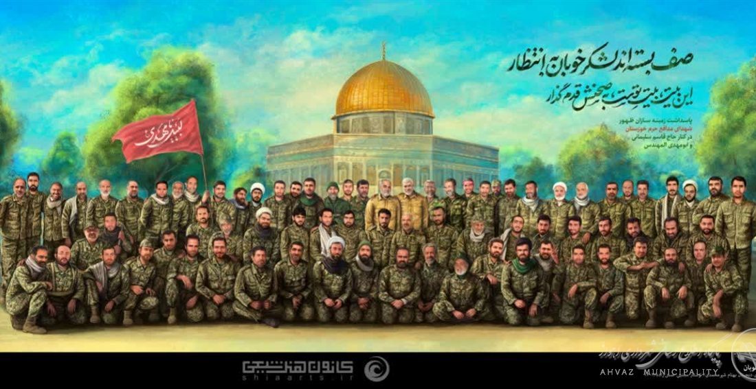 دستخط رهبر انقلاب بر لوح فاخر “لشگر خوبان”