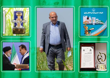 نشانِ افتخار بر سینه نیشکر