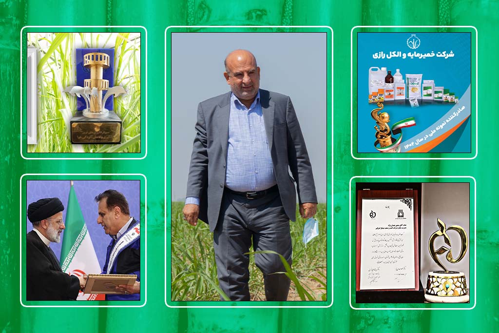 نشانِ افتخار بر سینه نیشکر