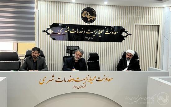 با حضور شهردار اهواز برگزار شد: جلسه بررسی اقدامات ستاد استقبال از بهار و ارزیابی عملکرد مناطق در بارندگی های اخیر