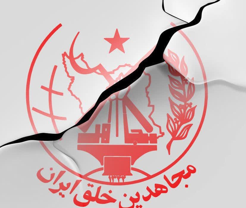 جلسه نماینده اسرائیل با منافقین درپی حمله ایران