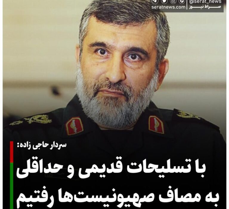 مُهر تائید فرمانده هوافضای سپاه بر نظرات تحلیلگر ایرانی / اولین تحلیل درست درباره عملیات وعده صادق در جهان، از ۱ ایرانی بود