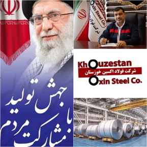 شرکت فولاد اکسین خوزستان بعنوان تنها تولیدکننده ورق‌های عریض و آلیاژی در خاورمیانه و یکی از هشت کارخانه تولیدکننده این محصول در جهان، نقش مهمی در خودکفایی اقتصادی و تحقق اقتصاد مقاومتی برعهده دارد