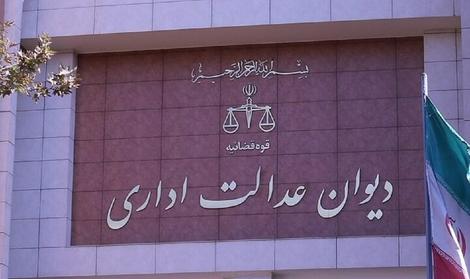 بخشنامه معاون وزارت میراث فرهنگی باطل شد