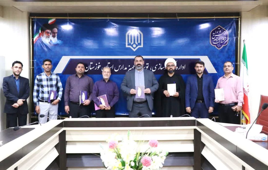 امضای 2 تفاهم نامه جهت ساخت 7 کلاس درس در بخش روستایی شهرستان شوشتر با مشارکت خیرین نیک اندیش انجام پذیرفت.