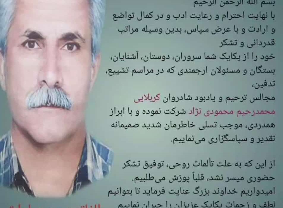 « من لم يشكر المخلوق لم يشكر الخالق