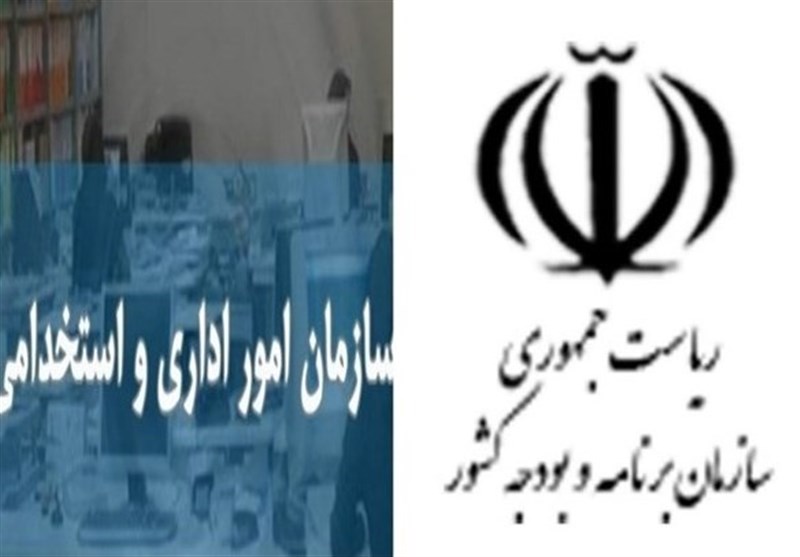 بخشنامه ساعت کاری ادارات خوزستان ابلاغ شد
