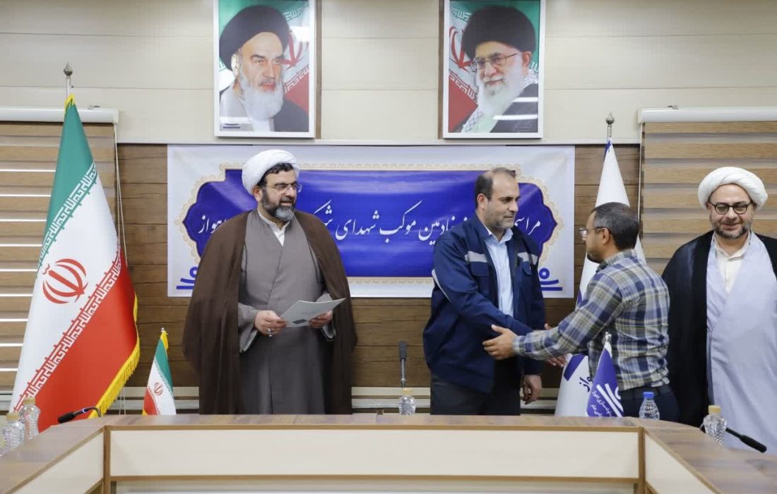 تجلیل از خادمینِ موكبِ شهدای لوله سازی اهواز در مرز چذابه