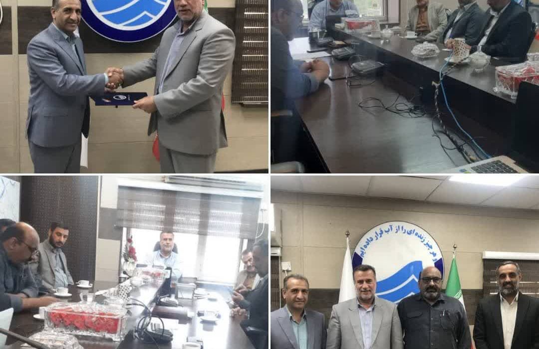 انتصاب در شرکت آب و فاضلاب اهواز