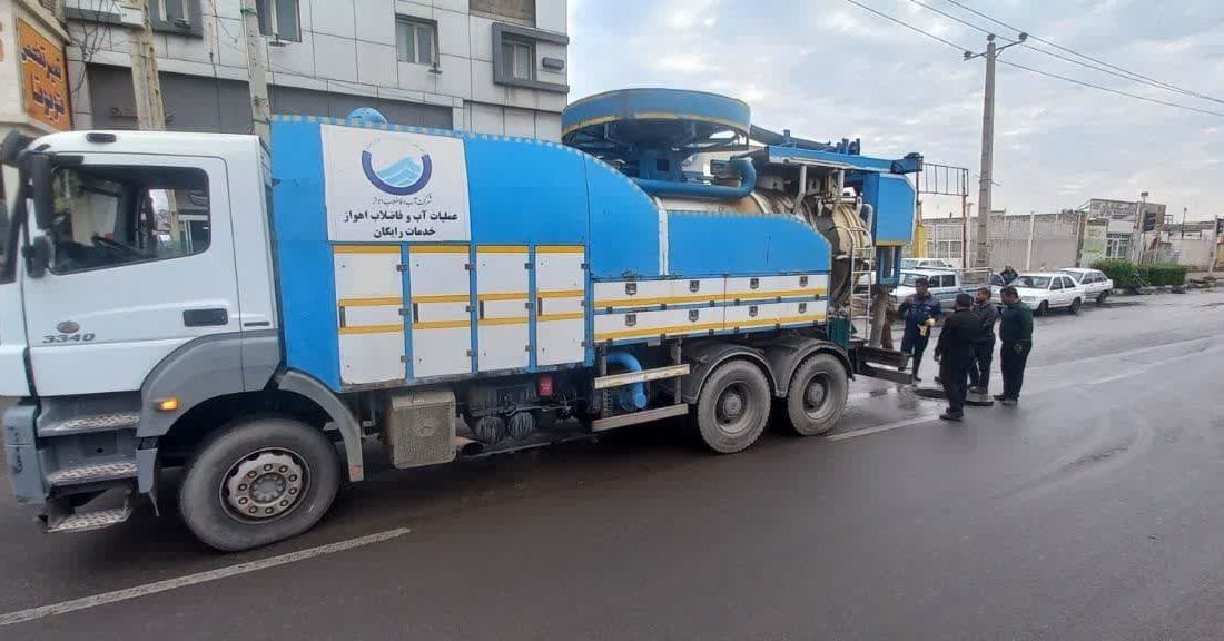 انعکاس اخبار شرکت آبفا اهواز در رسانه‌ها: