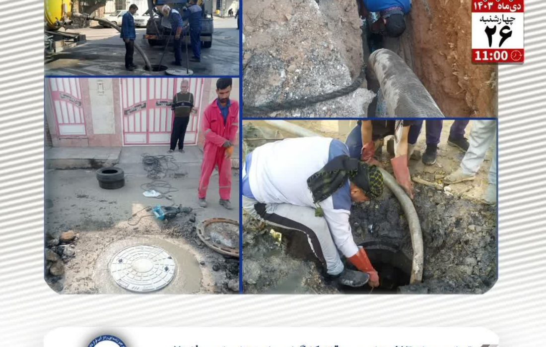 گزارش تصویری