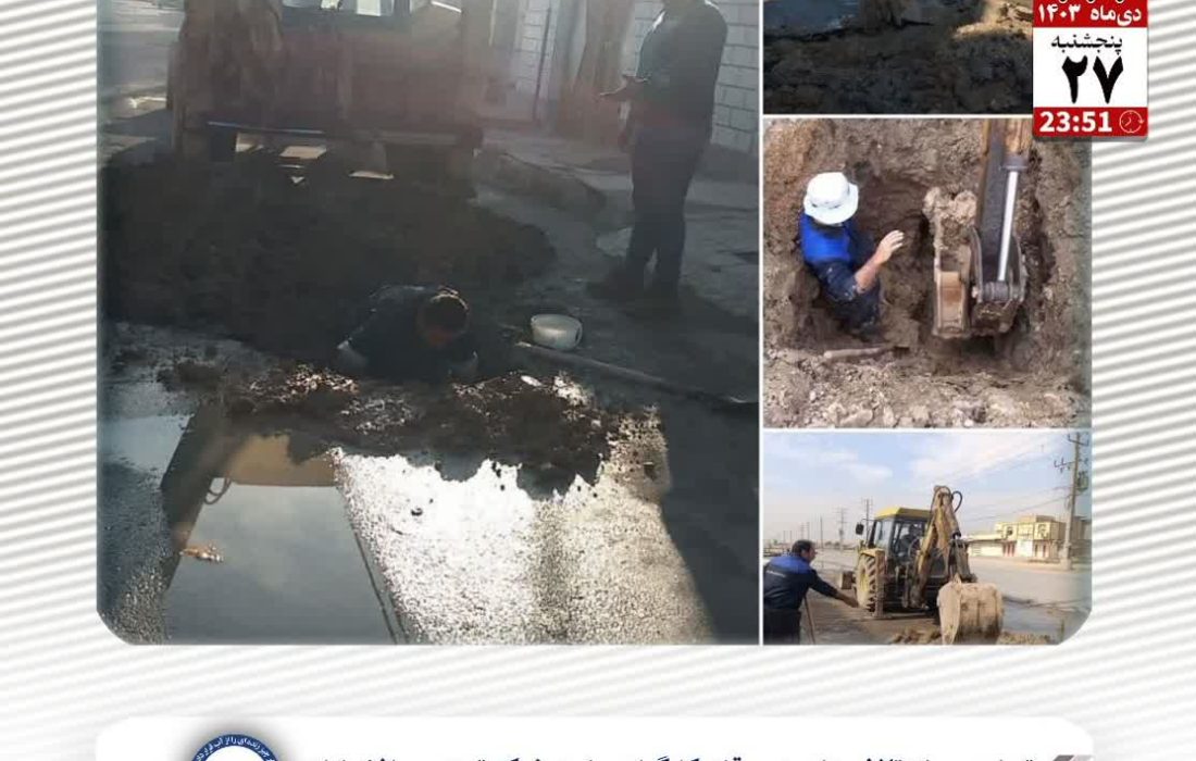 گزارش تصویری