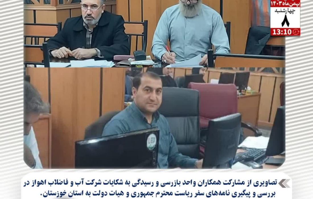 گزارش تصویری
