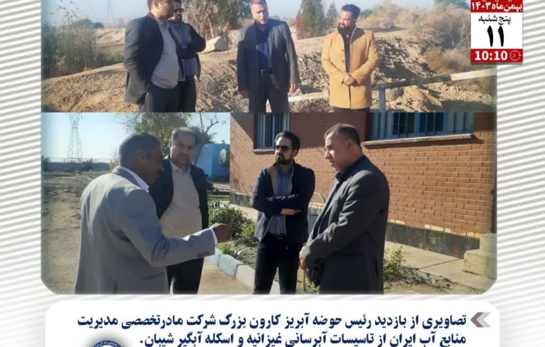 گزارش تصویری