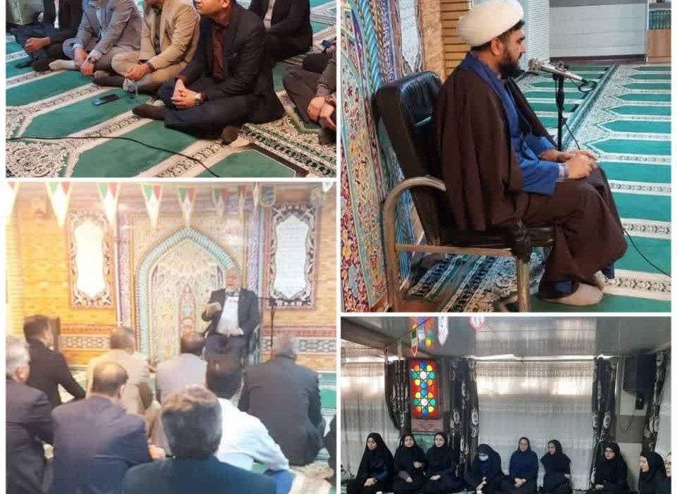 جشن اعیاد شعبانیه در نمازخانه ساختمان مرکزی شرکت آب و فاضلاب اهواز برگزار شد.