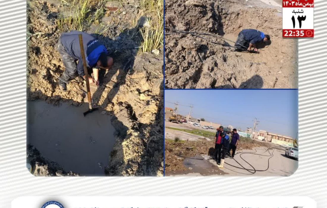 گزارش تصویری