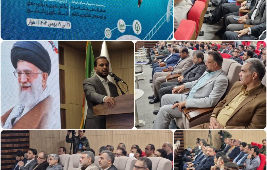 چهل و پنجمین نشست کمیسیون محیط زیست و خدمات شهری مجمع شهرداران کلانشهرهای ایران در حال برگزاری است